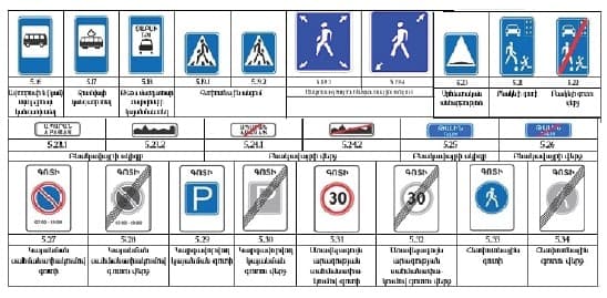 ՀԱՏՈՒԿ ԹԵԼԱԴՐԱՆՔԻ ՆՇԱՆՆԵՐ